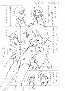 [okosama lunch] Okosama Pudding Alamode 05 - page 15