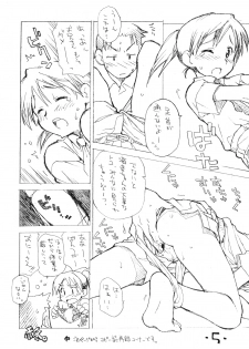 [okosama lunch] Okosama Pudding Alamode 05 - page 4
