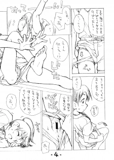 [okosama lunch] Okosama Pudding Alamode 05 - page 3