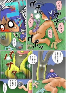[Sennen Teikoku (Mitsui Jun)] Jungle Night (Jungle wa Itsumo Hare Nochi Guu) [Digital] - page 13