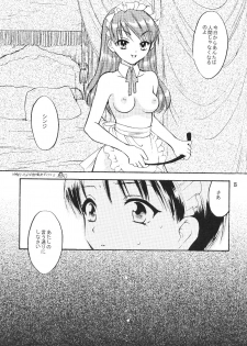 [Haniwa Mania (Pon Takahanada)] Shinjji Mania 5 Tsuushin (Neon Genesis Evangelion) - page 15