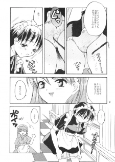 [Haniwa Mania (Pon Takahanada)] Shinjji Mania 5 Tsuushin (Neon Genesis Evangelion) - page 13