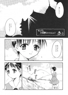 [Haniwa Mania (Pon Takahanada)] Shinjji Mania 5 Tsuushin (Neon Genesis Evangelion) - page 8