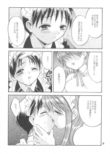 [Haniwa Mania (Pon Takahanada)] Shinjji Mania 5 Tsuushin (Neon Genesis Evangelion) - page 19