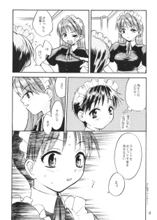 [Haniwa Mania (Pon Takahanada)] Shinjji Mania 5 Tsuushin (Neon Genesis Evangelion) - page 11