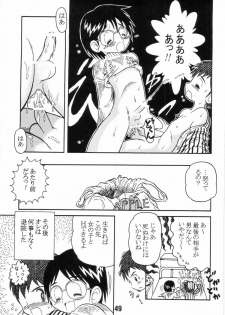 [Shota][Anthology] Nekketsu Project - Shounen Muscat Shake Vol.6 - page 48