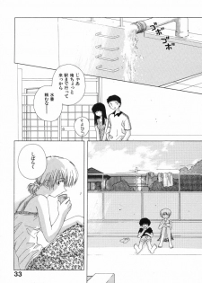 [Natsumikan] Tokyo Yozora - page 37