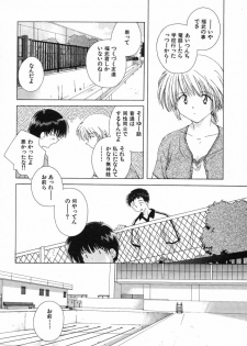 [Natsumikan] Tokyo Yozora - page 29