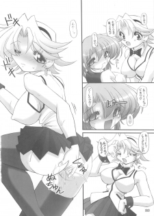 (C72) [Knockout (Chuushin Kuranosuke, Sasaki Muramasa, USSO)] Onapon! 5 (Super Black Jack) - page 19