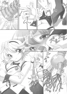(C72) [Knockout (Chuushin Kuranosuke, Sasaki Muramasa, USSO)] Onapon! 5 (Super Black Jack) - page 18