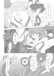 (C66) [Ruu Kikaku (Ruuen Rouga)] Shoku (Futari wa Precure, Mahou Shoujo Ai) - page 5