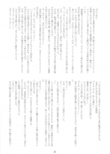 (C66) [Ruu Kikaku (Ruuen Rouga)] Shoku (Futari wa Precure, Mahou Shoujo Ai) - page 49