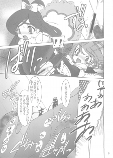 (C66) [Ruu Kikaku (Ruuen Rouga)] Shoku (Futari wa Precure, Mahou Shoujo Ai) - page 8