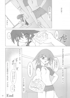 (C66) [Ruu Kikaku (Ruuen Rouga)] Shoku (Futari wa Precure, Mahou Shoujo Ai) - page 39