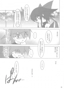 (C66) [Ruu Kikaku (Ruuen Rouga)] Shoku (Futari wa Precure, Mahou Shoujo Ai) - page 38