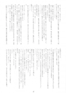 (C66) [Ruu Kikaku (Ruuen Rouga)] Shoku (Futari wa Precure, Mahou Shoujo Ai) - page 46