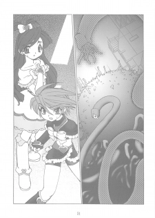 (C66) [Ruu Kikaku (Ruuen Rouga)] Shoku (Futari wa Precure, Mahou Shoujo Ai) - page 50