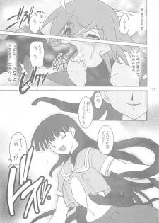 (C66) [Ruu Kikaku (Ruuen Rouga)] Shoku (Futari wa Precure, Mahou Shoujo Ai) - page 36