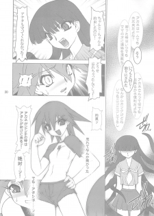 (C66) [Ruu Kikaku (Ruuen Rouga)] Shoku (Futari wa Precure, Mahou Shoujo Ai) - page 29