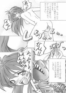(C59) [Studio Koron] SPECIAL ROLLING THUNDER -Sakuron New Ver- (GREEN) - page 34