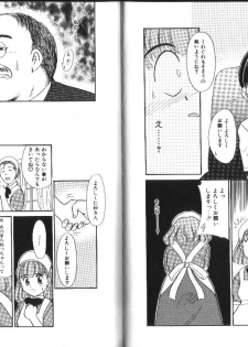 [Nekogen] Shiritai Koto Shiranai Koto - page 42