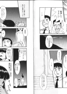 [Nekogen] Shiritai Koto Shiranai Koto - page 9