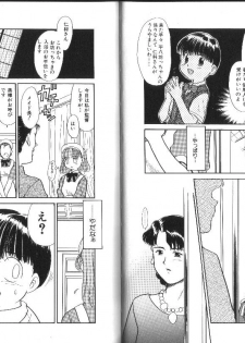 [Nekogen] Shiritai Koto Shiranai Koto - page 43