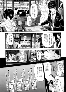 [Kawahara Ryuji] Chijyotachi no Kirifuda - page 44