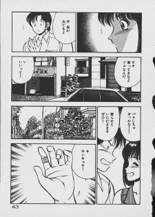 [Maakou] Yume Iro no Mama de ide - page 41