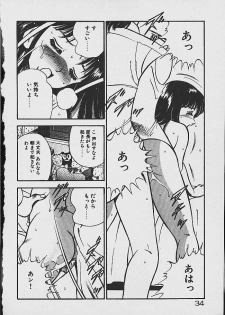 [Maakou] Yume Iro no Mama de ide - page 32