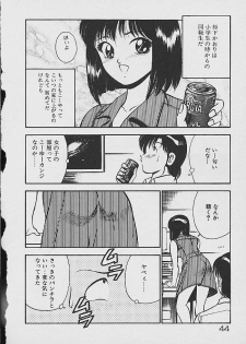 [Maakou] Yume Iro no Mama de ide - page 42