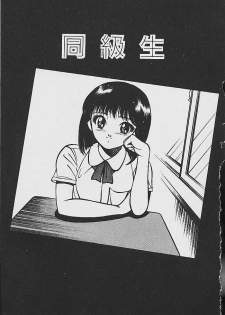 [Maakou] Yume Iro no Mama de ide - page 37