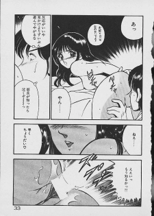 [Maakou] Yume Iro no Mama de ide - page 31