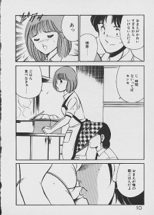 [Maakou] Yume Iro no Mama de ide - page 8