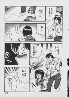 [Maakou] Yume Iro no Mama de ide - page 43
