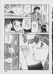 [Maakou] Yume Iro no Mama de ide - page 27