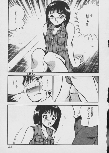 [Maakou] Yume Iro no Mama de ide - page 39