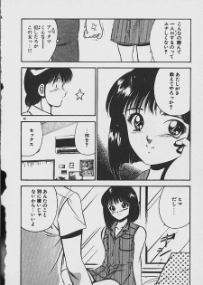 [Maakou] Yume Iro no Mama de ide - page 44