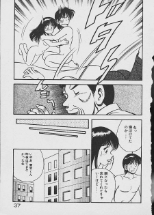 [Maakou] Yume Iro no Mama de ide - page 35