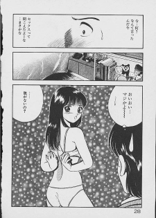 [Maakou] Yume Iro no Mama de ide - page 26