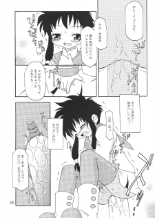 (C62) [Knockout (Various)] Oshiri de Kyu! 7 (Various) - page 28