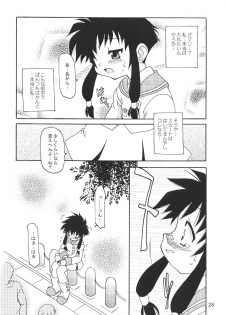 (C62) [Knockout (Various)] Oshiri de Kyu! 7 (Various) - page 27