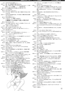 (C62) [Knockout (Various)] Oshiri de Kyu! 7 (Various) - page 31