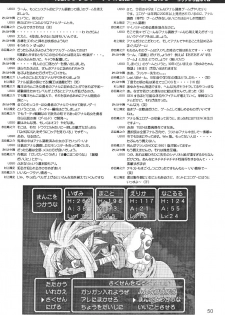(C62) [Knockout (Various)] Oshiri de Kyu! 7 (Various) - page 49