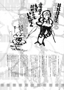 (C57)[Keumaya (Inoue Junichi)] Hage to Hige SIDE HIGE (Turn A Gundam) - page 35