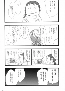 (C57)[Keumaya (Inoue Junichi)] Hage to Hige SIDE HIGE (Turn A Gundam) - page 44