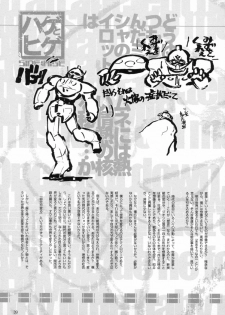 (C57)[Keumaya (Inoue Junichi)] Hage to Hige SIDE HIGE (Turn A Gundam) - page 38
