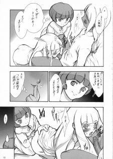 (C57)[Keumaya (Inoue Junichi)] Hage to Hige SIDE HIGE (Turn A Gundam) - page 18
