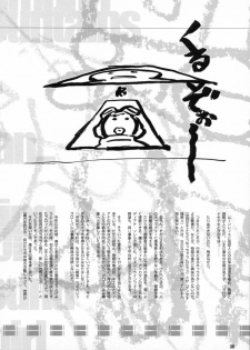 (C57)[Keumaya (Inoue Junichi)] Hage to Hige SIDE HIGE (Turn A Gundam) - page 37