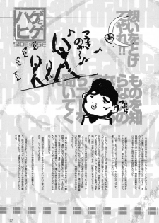 (C57)[Keumaya (Inoue Junichi)] Hage to Hige SIDE HIGE (Turn A Gundam) - page 36